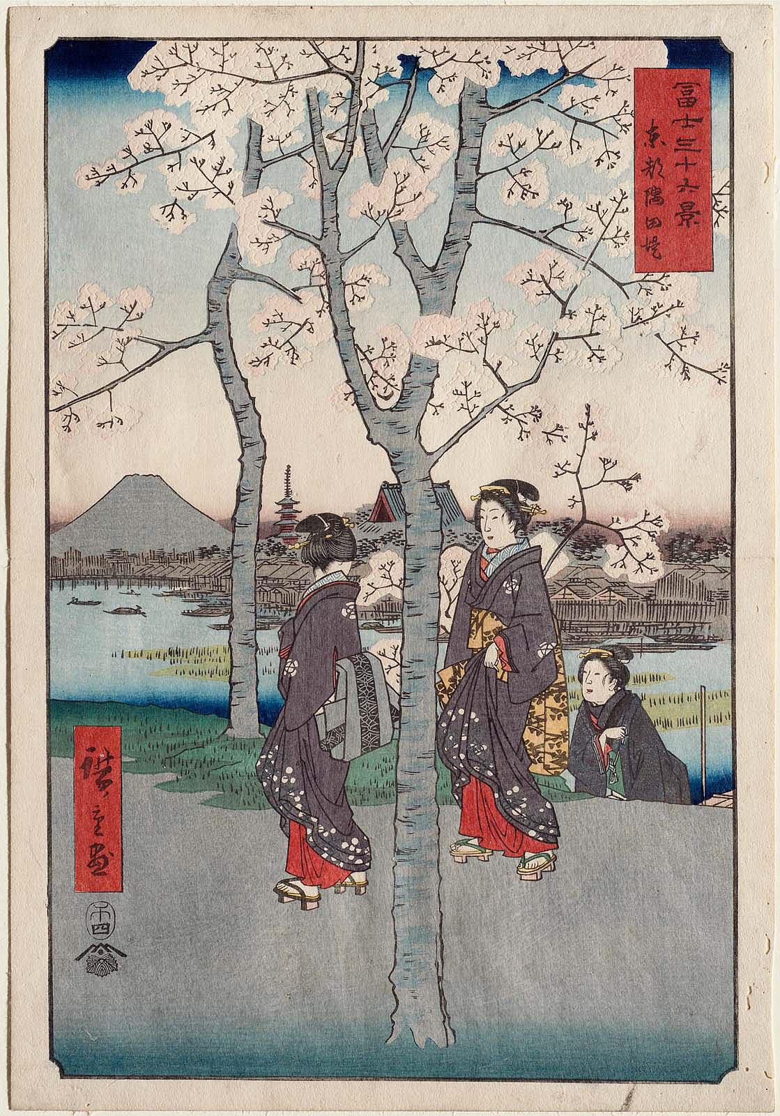 Utagawa Hiroshige woodblock print — cherry blossoms from the 36 Views of Mount Fuji series